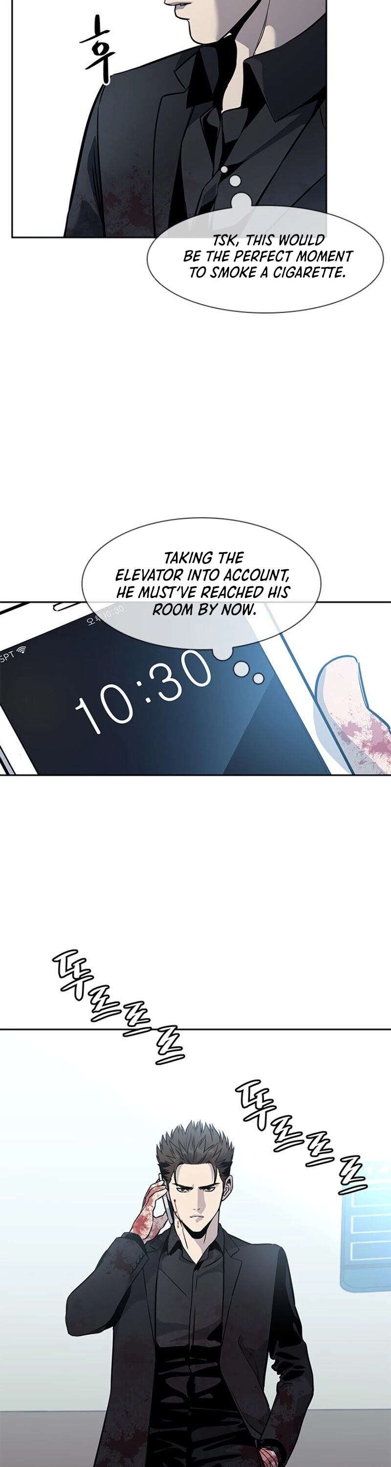 God Of Blackfield chapter 30 page 24