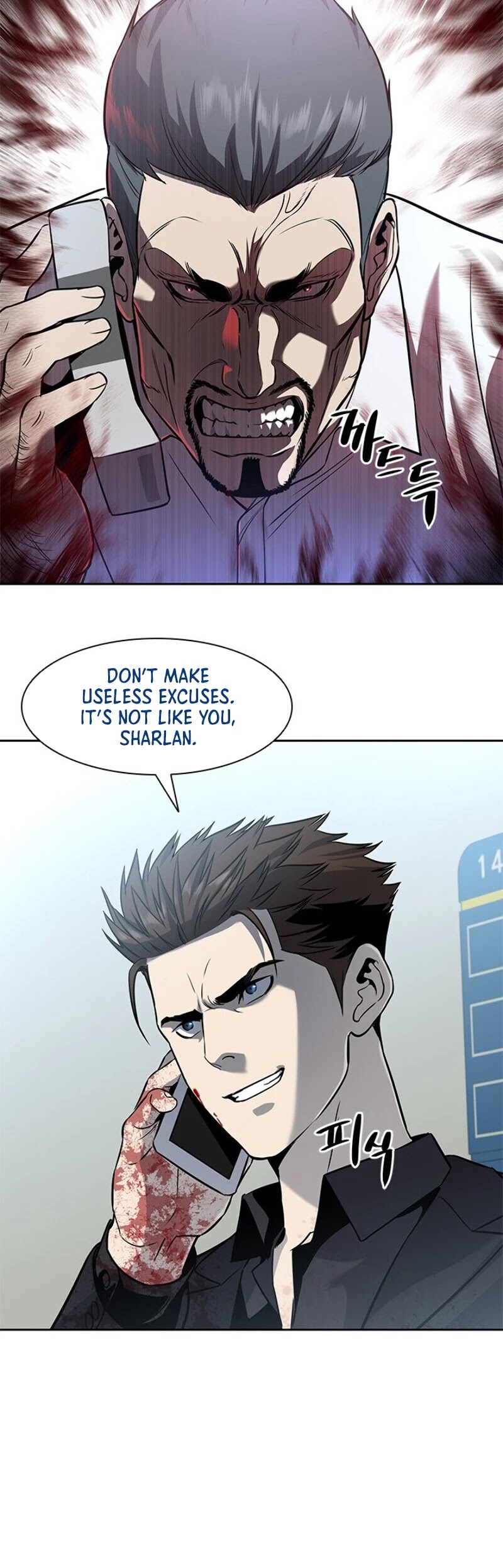 God Of Blackfield chapter 30 page 36