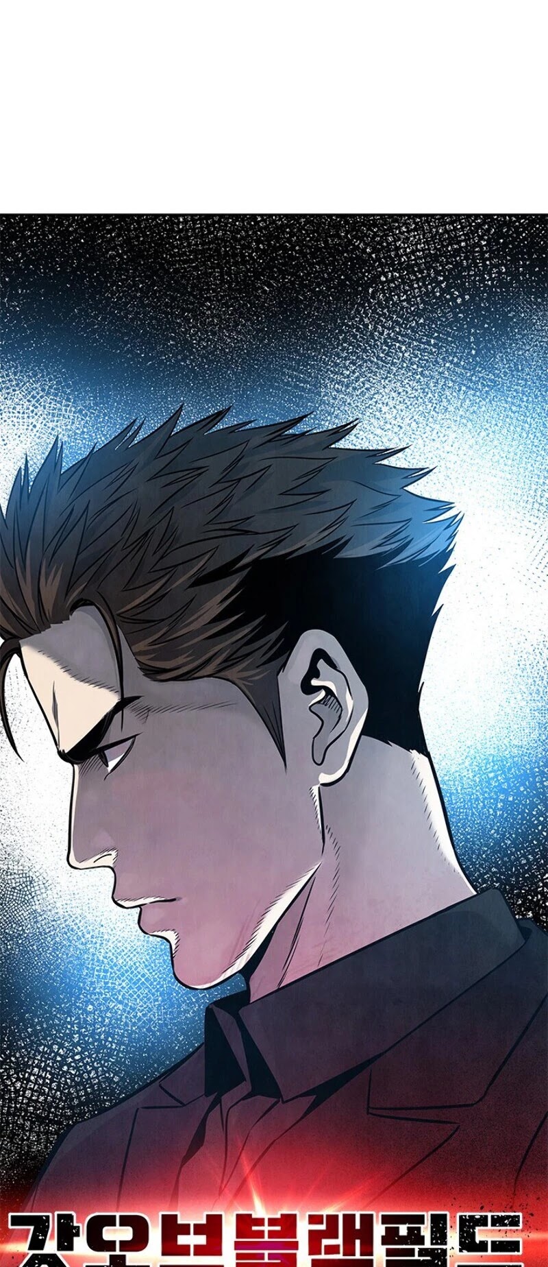 God Of Blackfield chapter 30 page 46