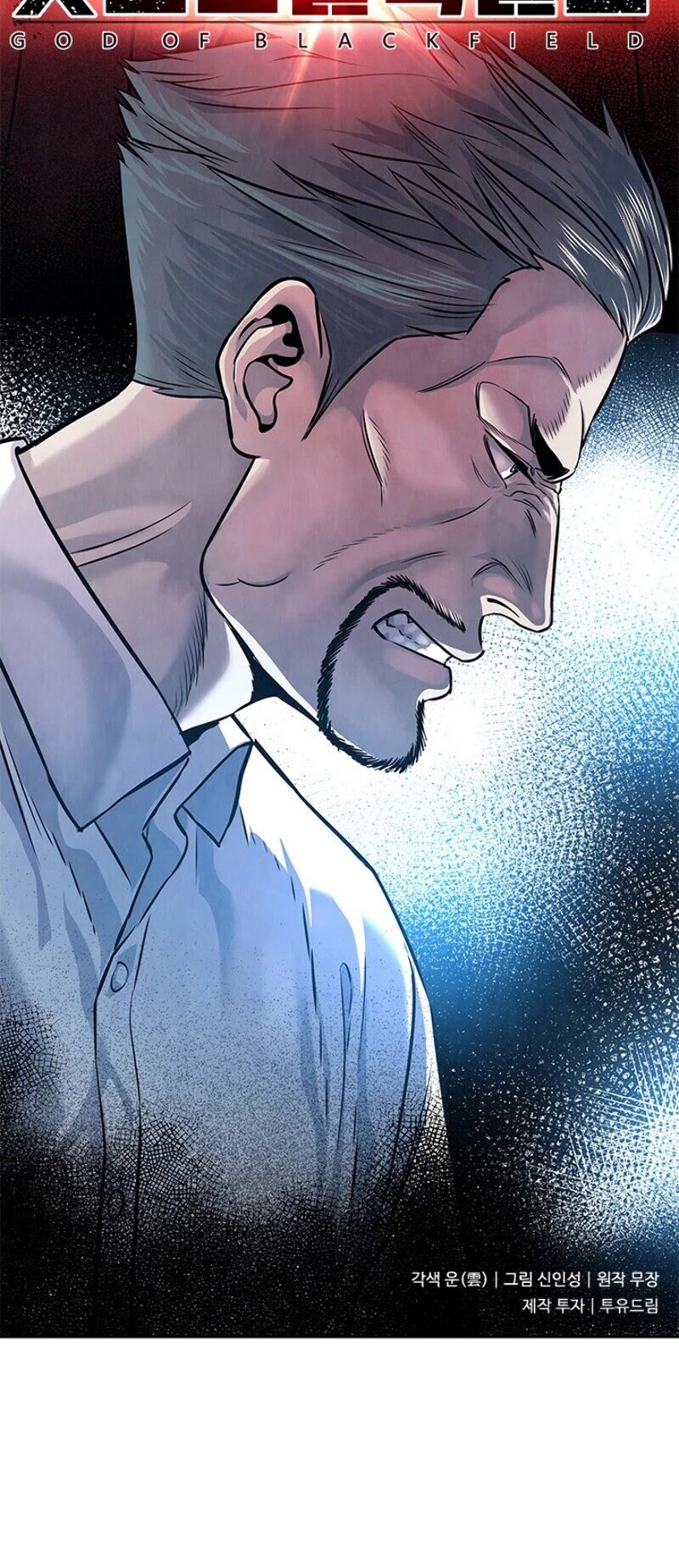 God Of Blackfield chapter 30 page 47