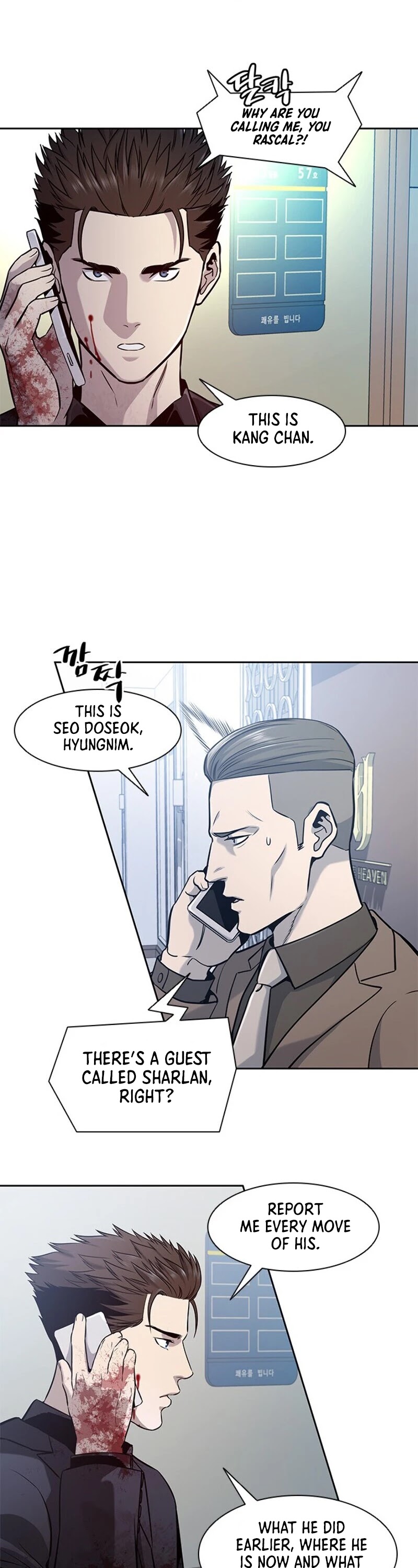 God Of Blackfield chapter 30 page 5