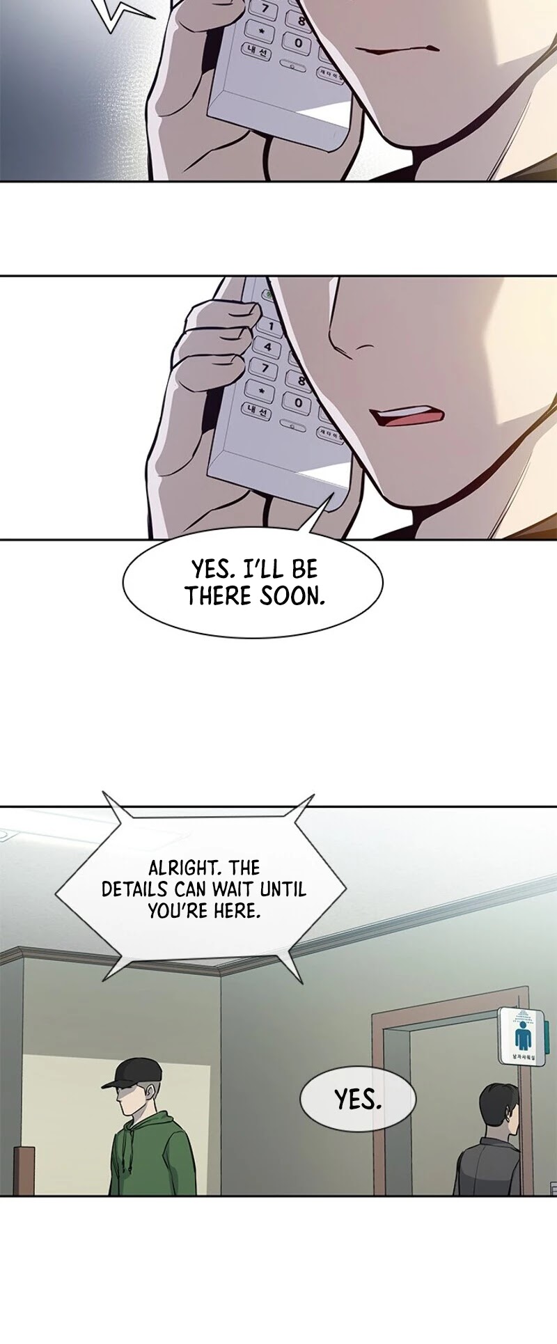 God Of Blackfield chapter 31 page 11