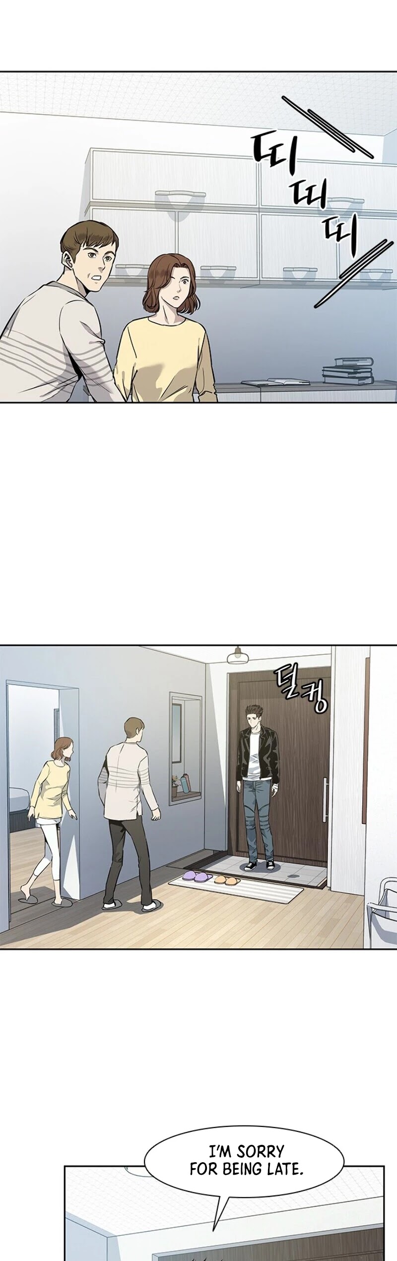 God Of Blackfield chapter 31 page 32