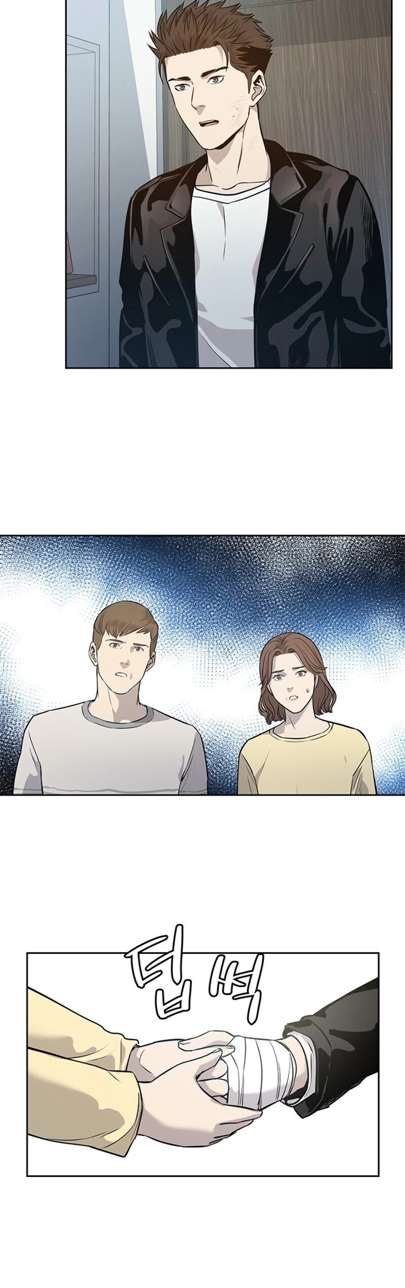 God Of Blackfield chapter 31 page 33