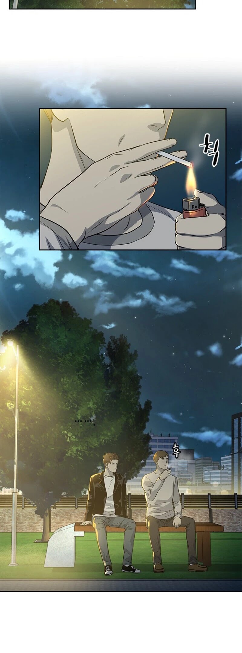 God Of Blackfield chapter 31 page 48