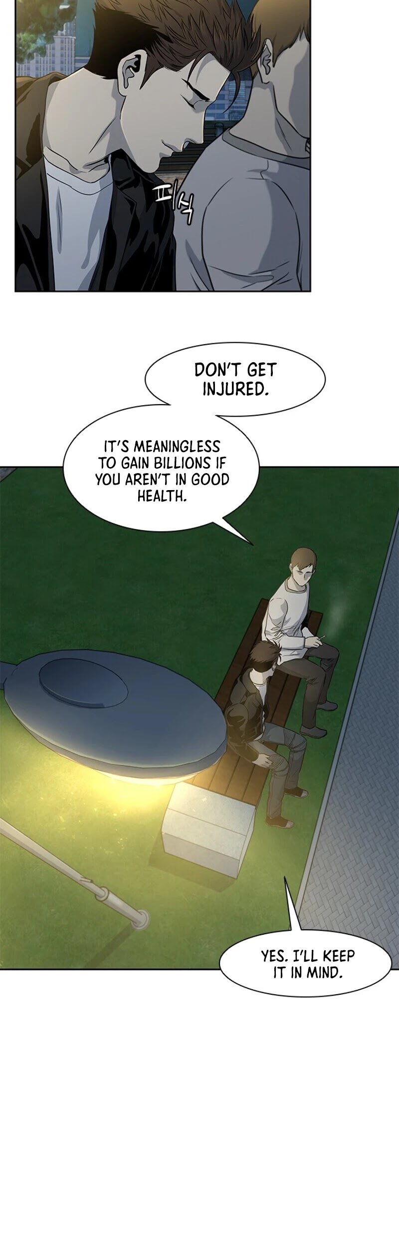 God Of Blackfield chapter 31 page 53