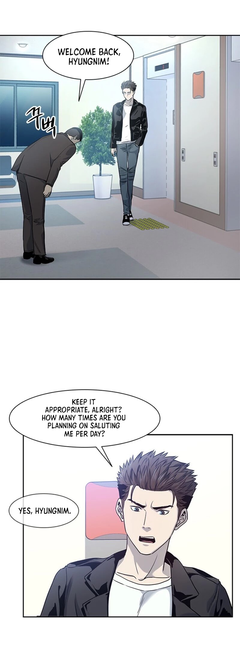 God Of Blackfield chapter 31 page 55