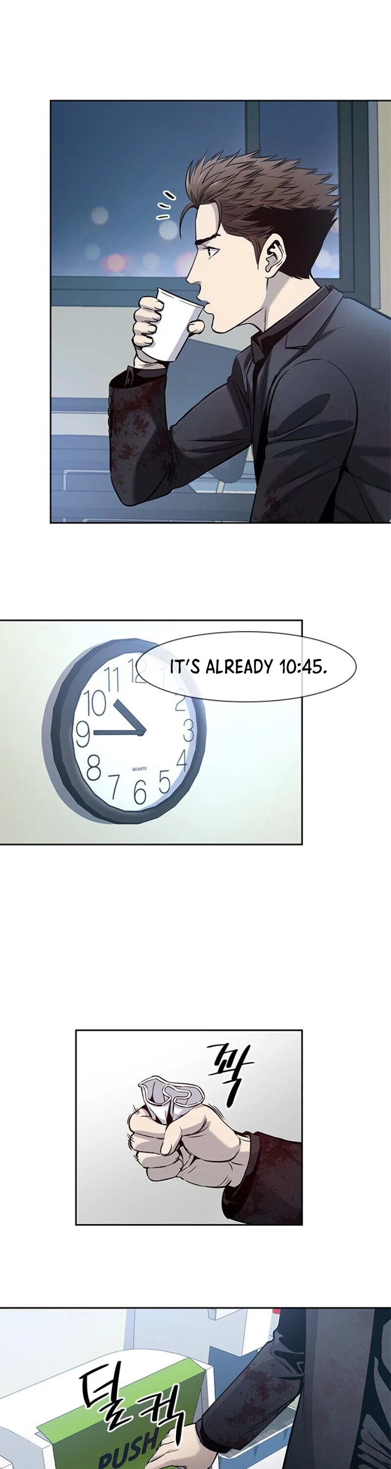 God Of Blackfield chapter 31 page 6