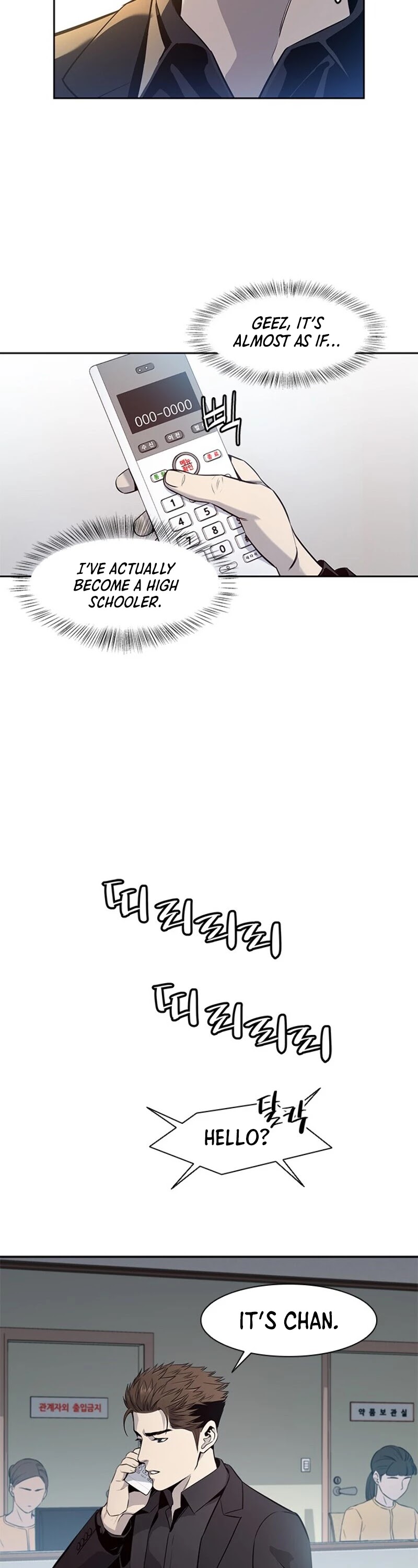 God Of Blackfield chapter 31 page 9