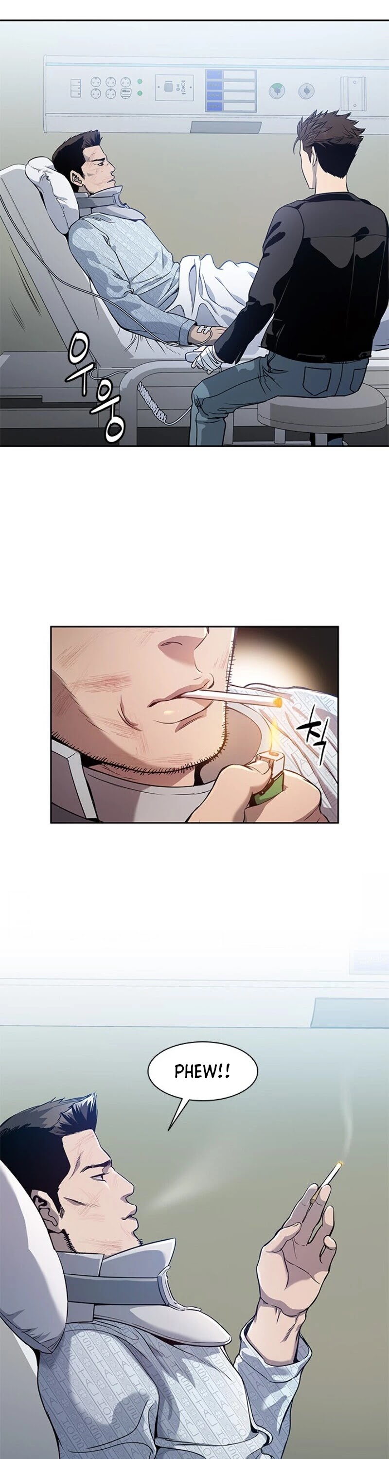 God Of Blackfield chapter 32 page 12