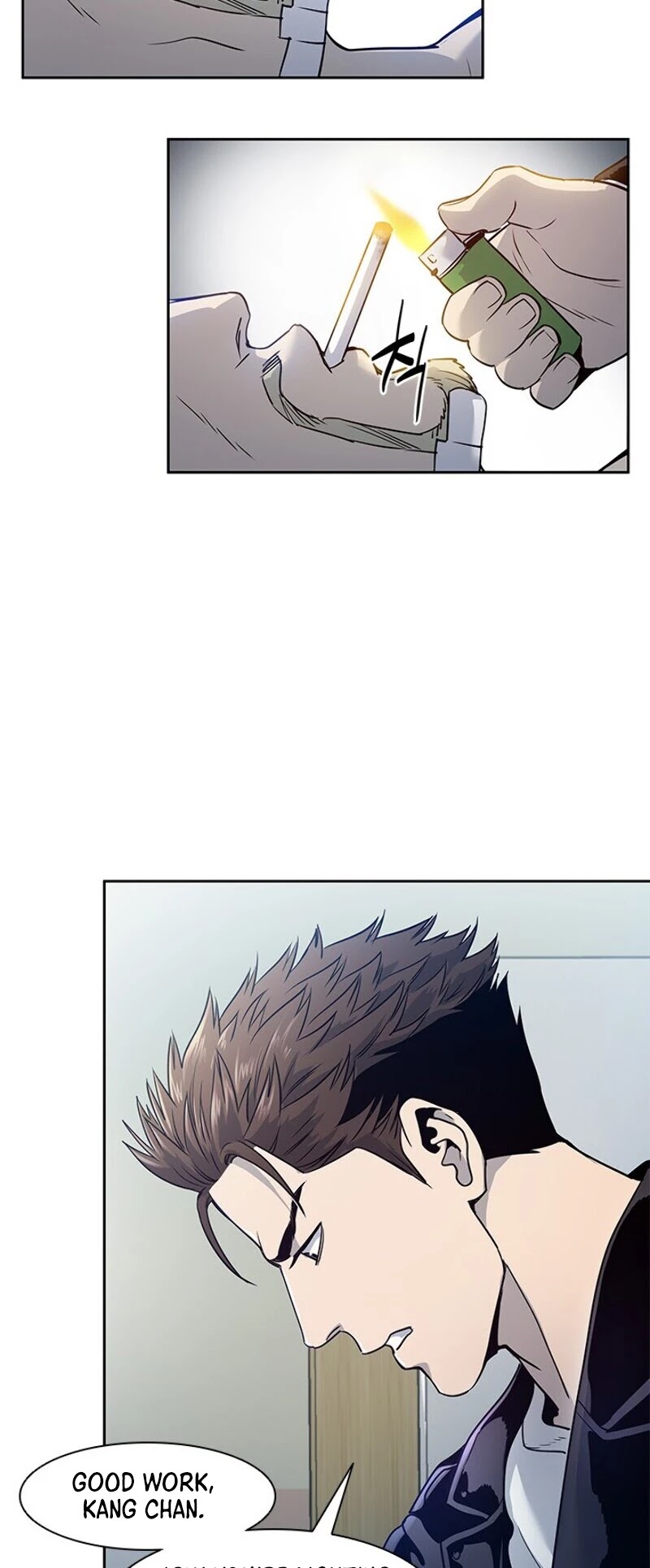 God Of Blackfield chapter 32 page 40