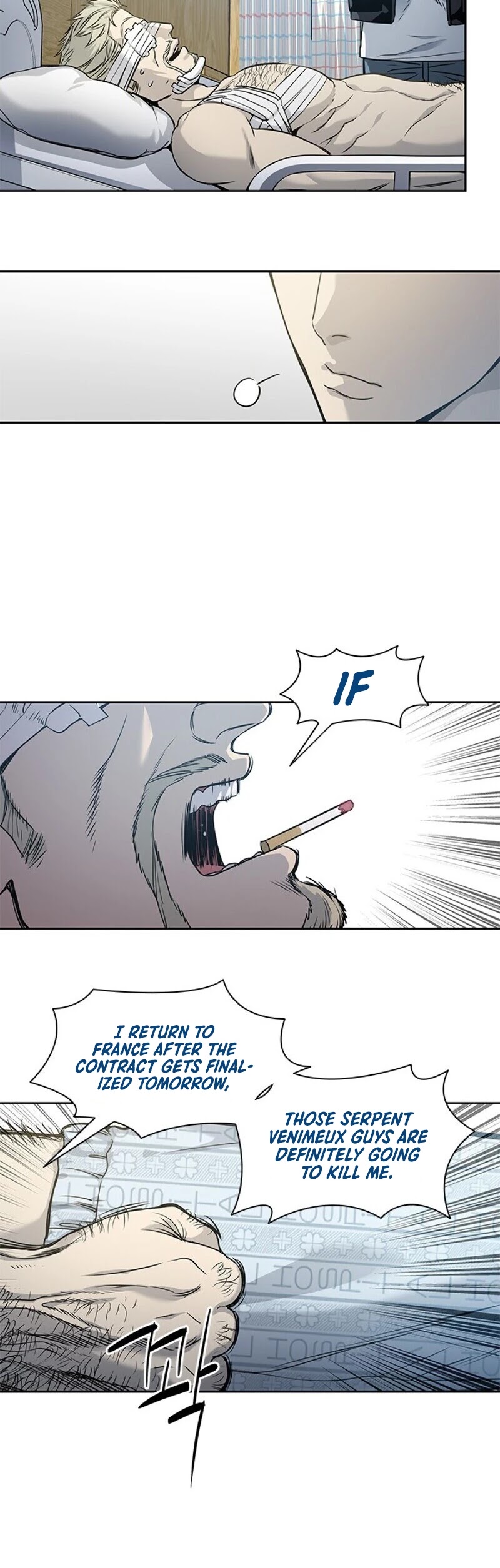 God Of Blackfield chapter 33 page 11