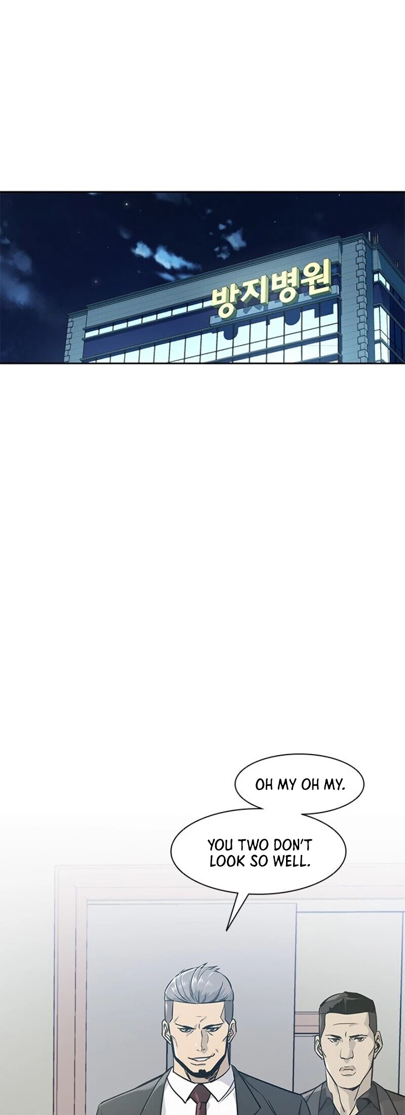 God Of Blackfield chapter 33 page 24