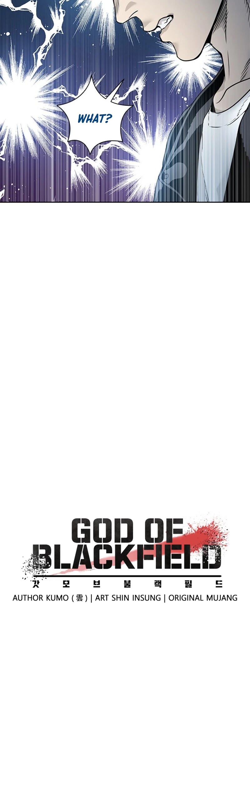 God Of Blackfield chapter 33 page 3