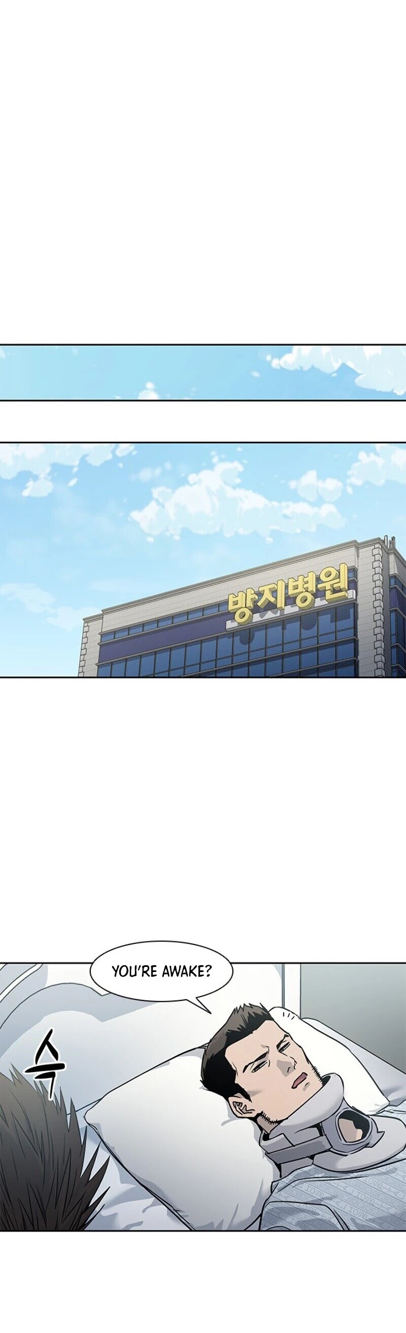 God Of Blackfield chapter 33 page 43