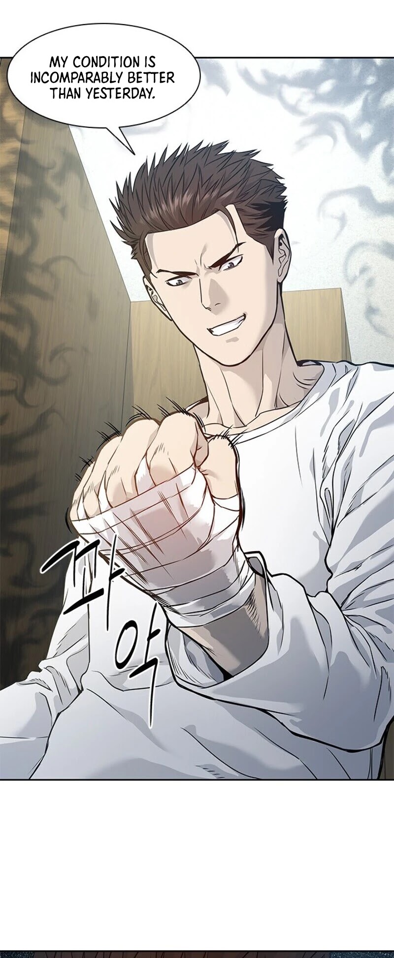 God Of Blackfield chapter 33 page 47