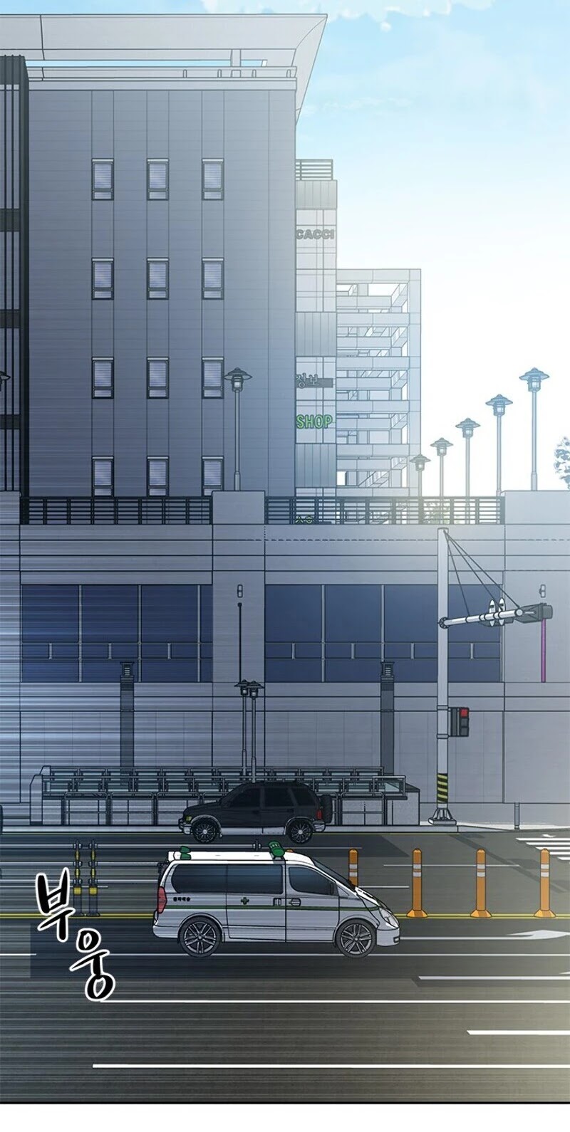 God Of Blackfield chapter 34 page 10