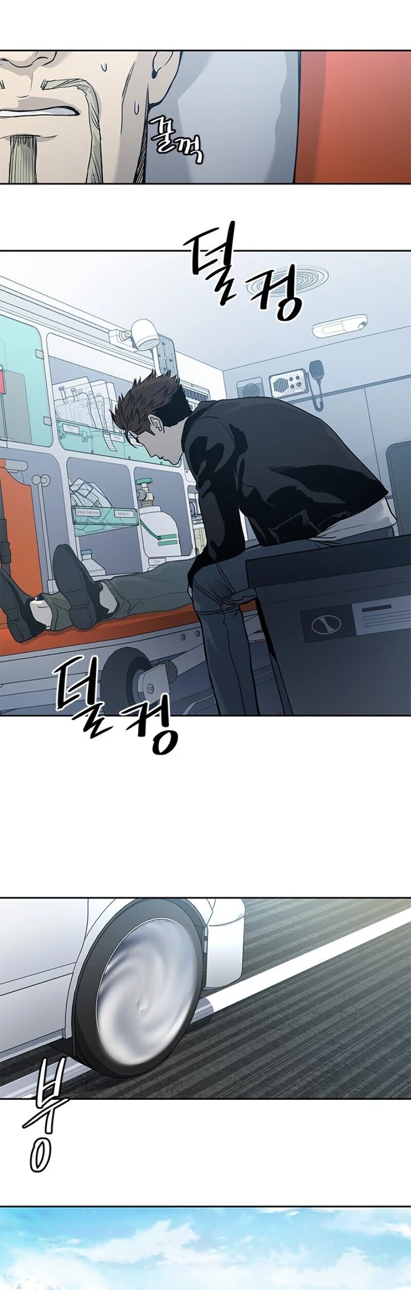 God Of Blackfield chapter 34 page 13