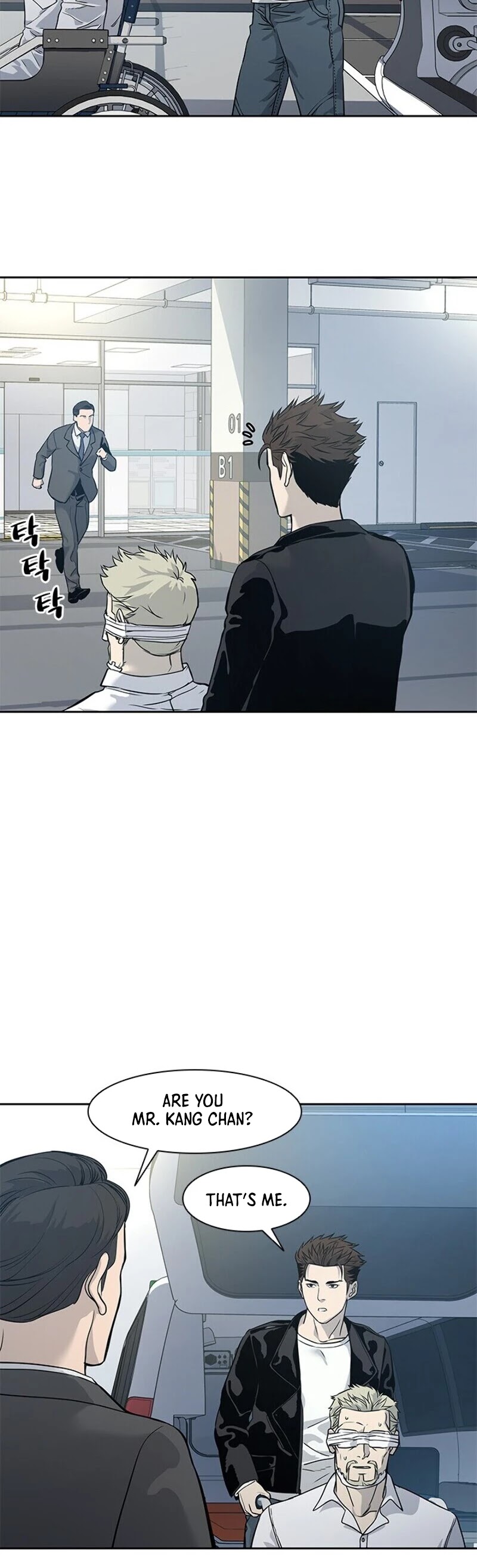 God Of Blackfield chapter 34 page 16