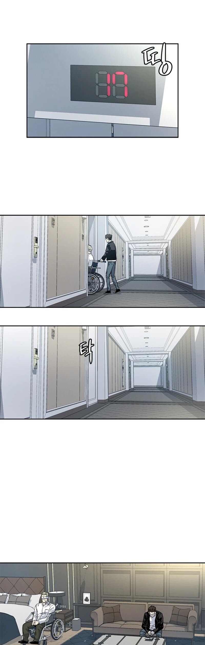 God Of Blackfield chapter 34 page 19