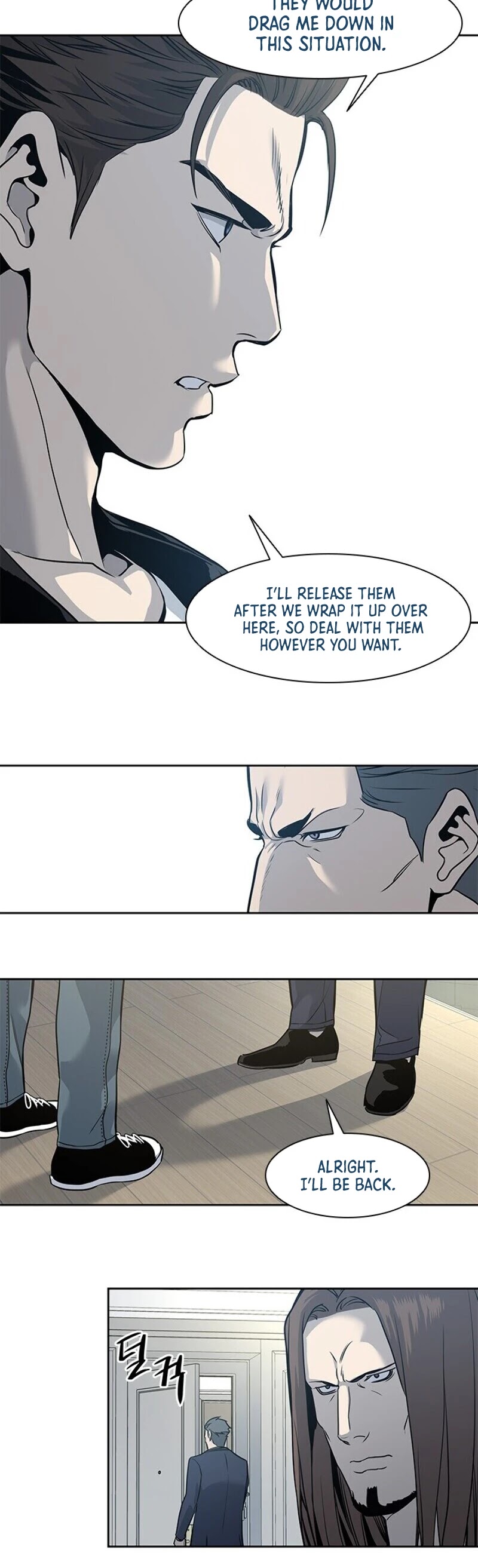 God Of Blackfield chapter 34 page 32