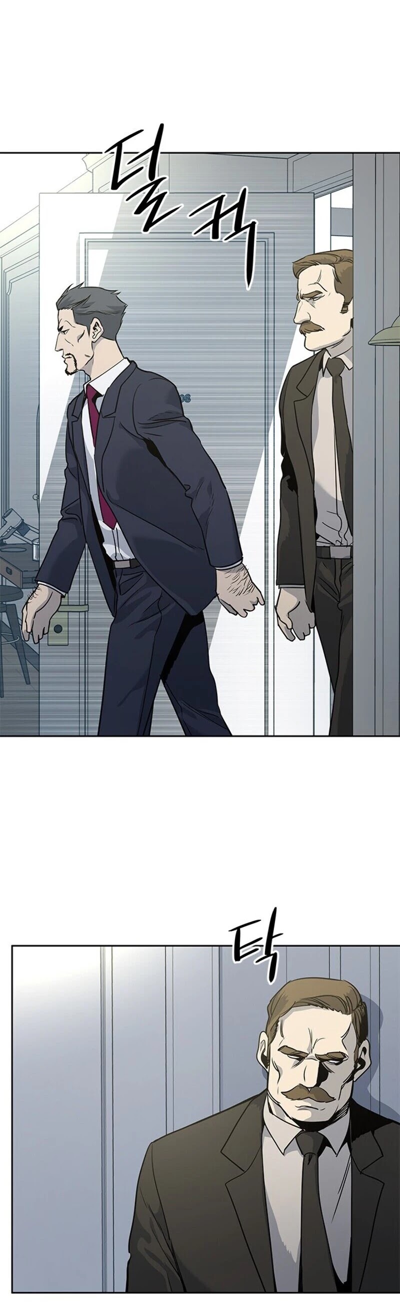 God Of Blackfield chapter 34 page 41