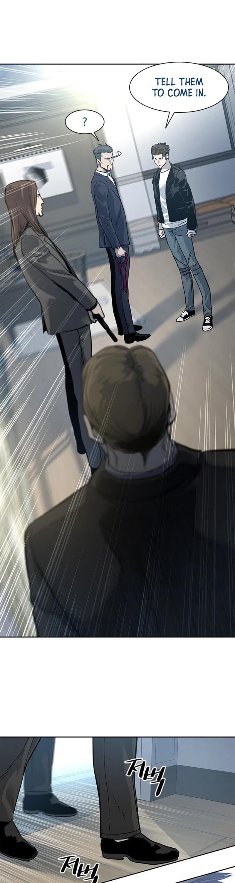 God Of Blackfield chapter 34 page 49