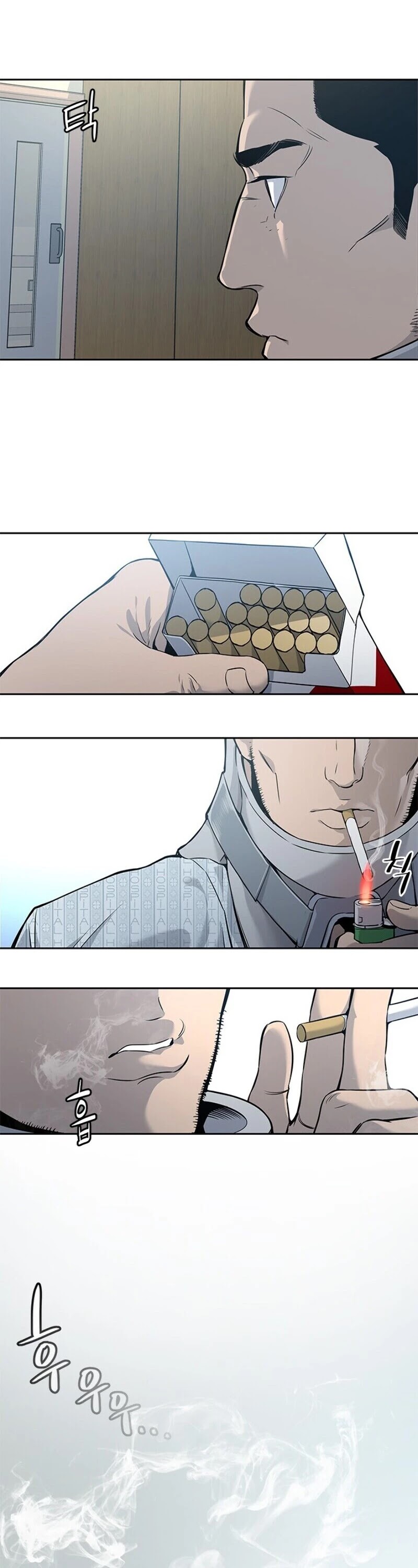 God Of Blackfield chapter 34 page 8