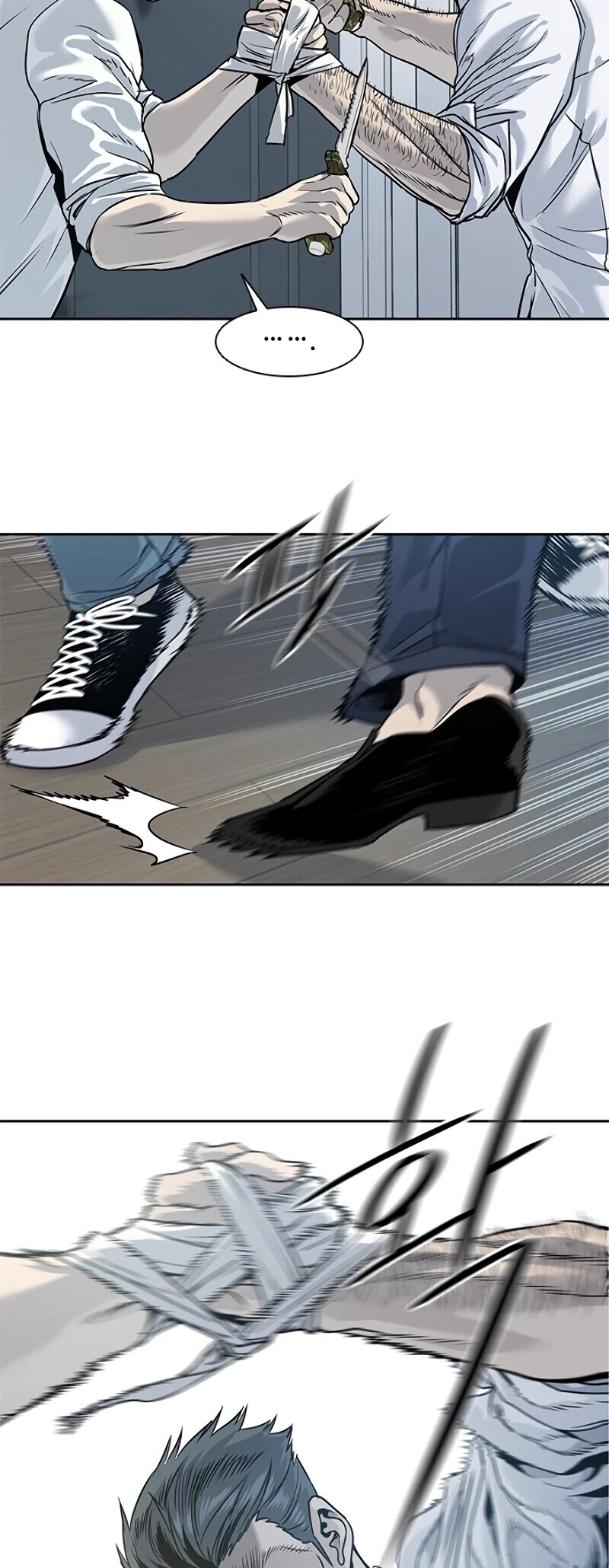 God Of Blackfield chapter 35 page 17