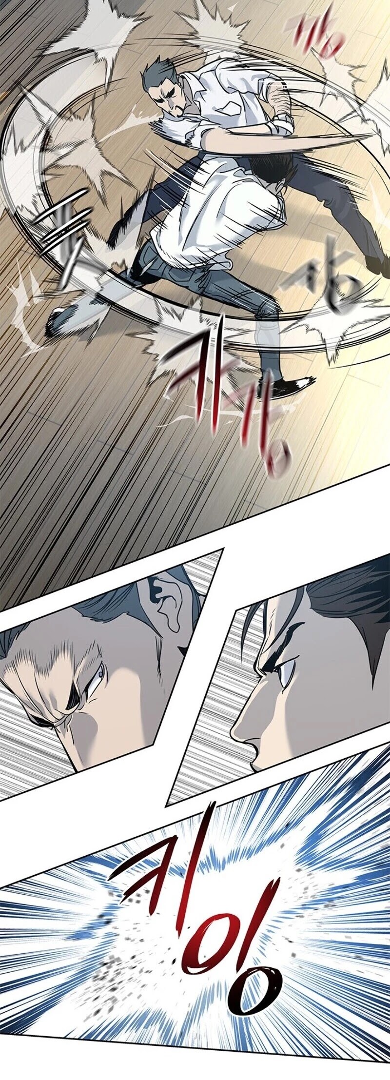 God Of Blackfield chapter 35 page 24