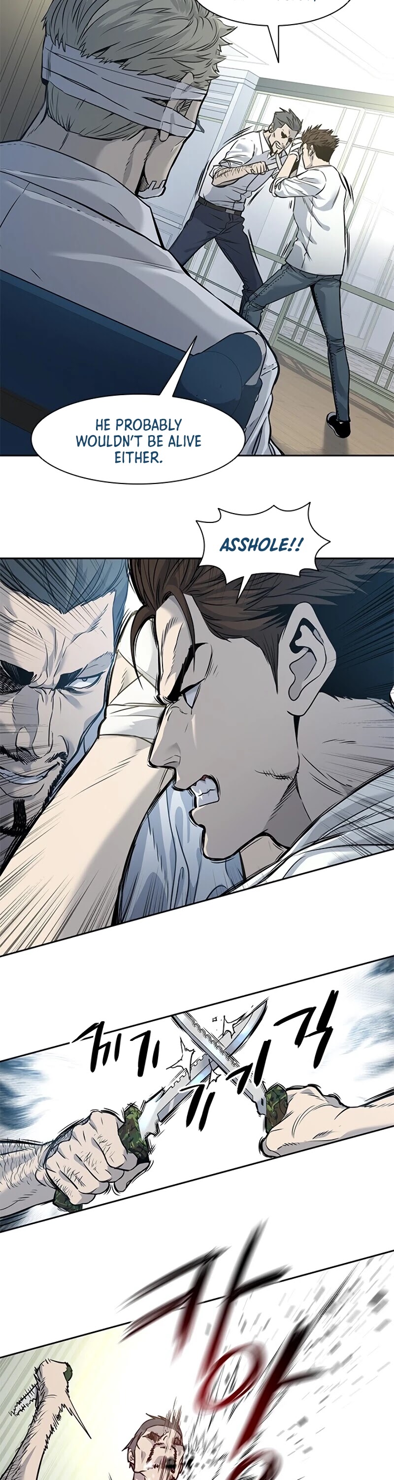 God Of Blackfield chapter 35 page 26