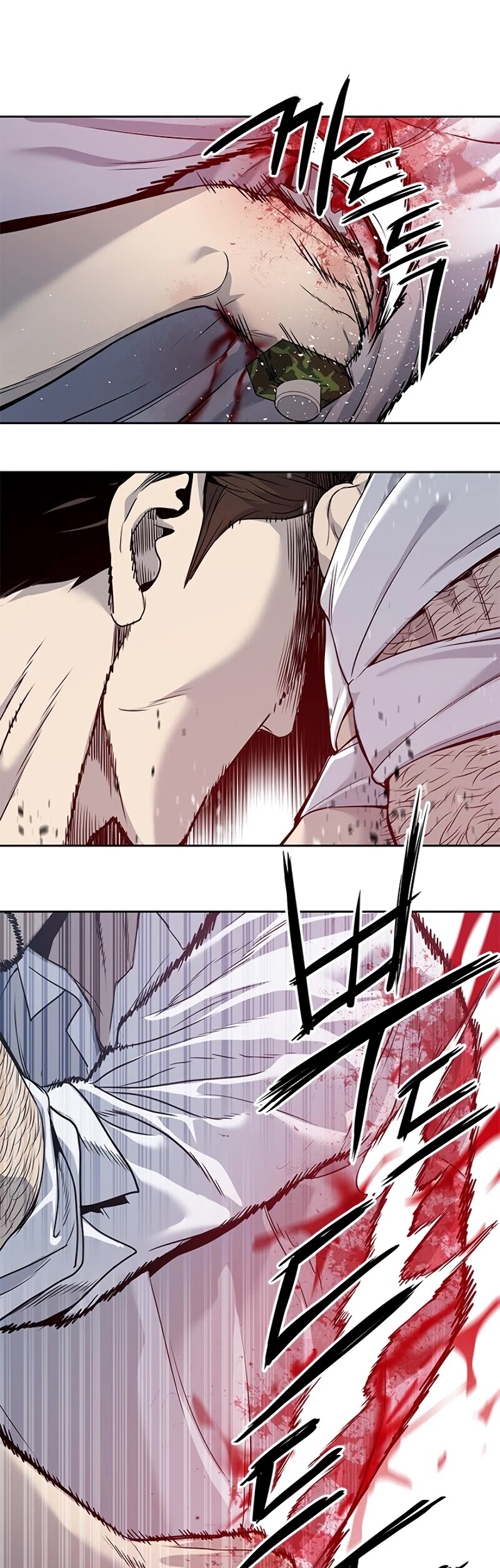 God Of Blackfield chapter 35 page 45