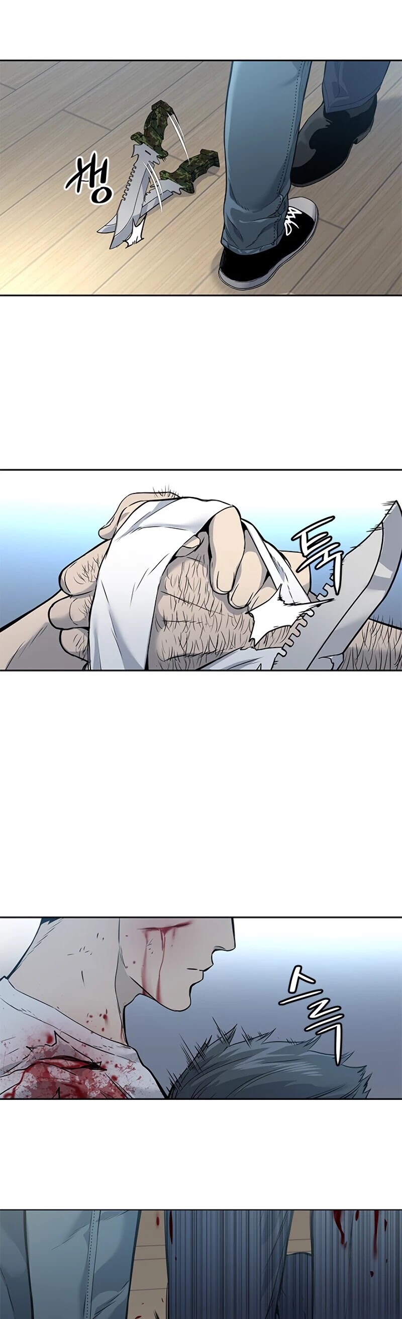 God Of Blackfield chapter 35 page 47