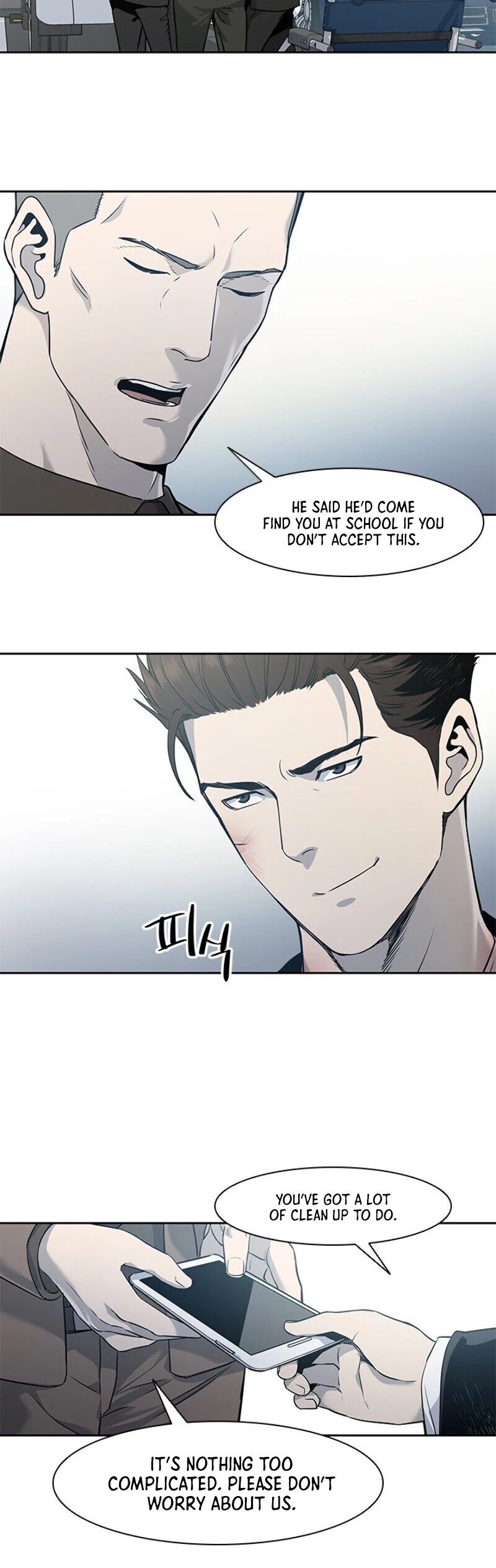 God Of Blackfield chapter 36 page 23