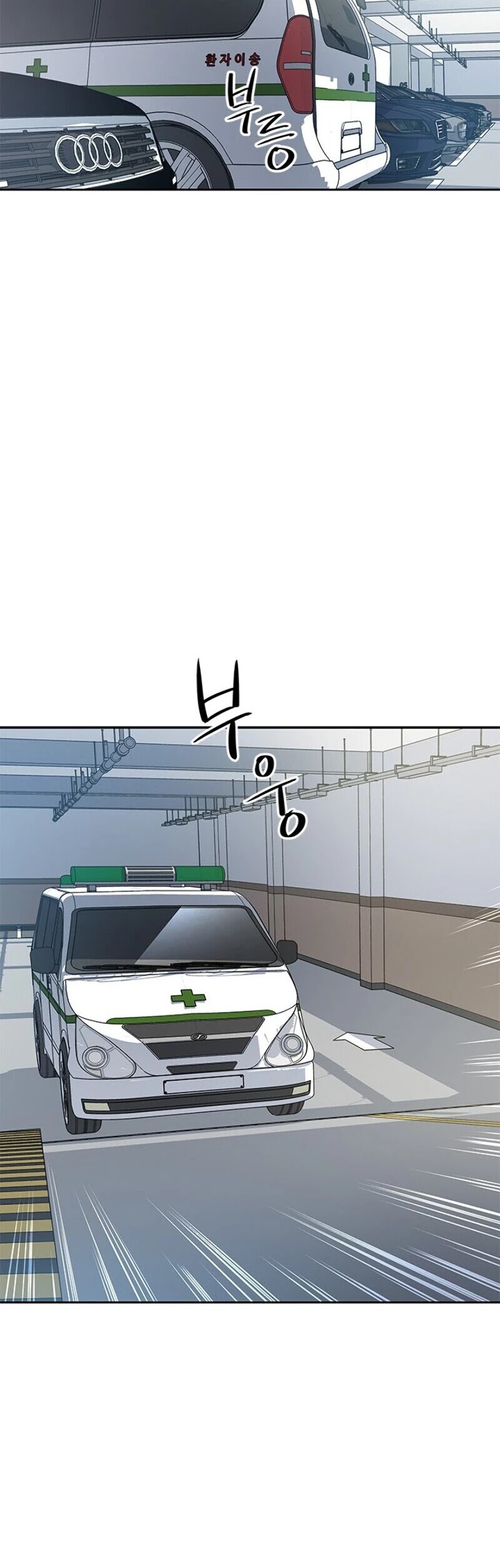 God Of Blackfield chapter 36 page 25