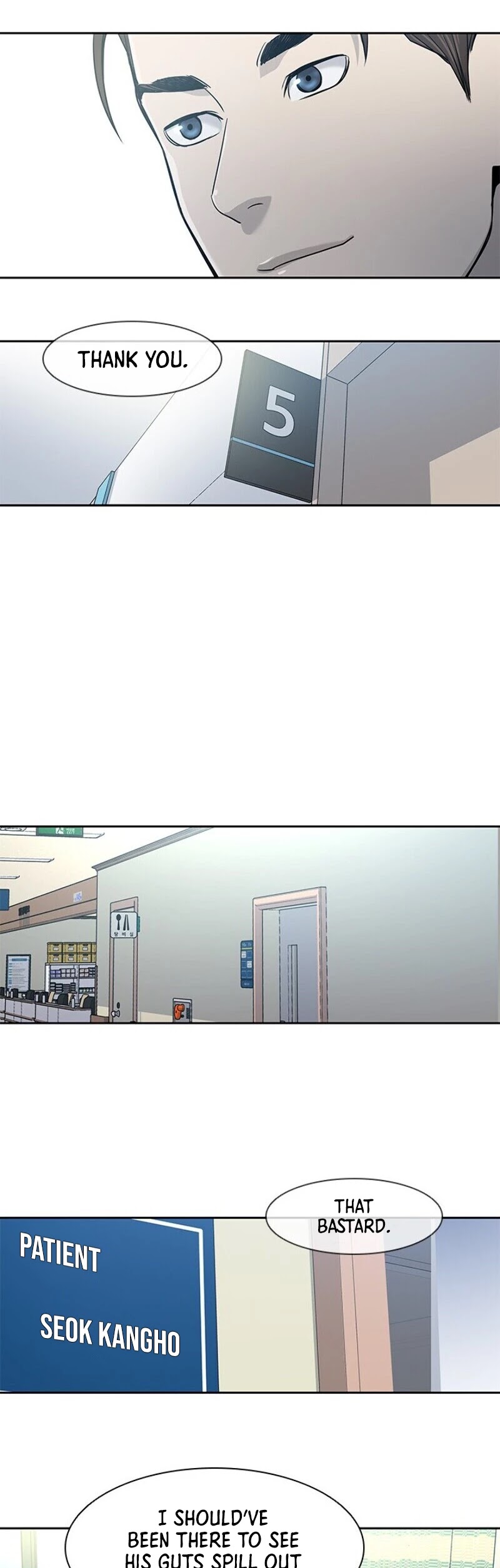 God Of Blackfield chapter 36 page 33