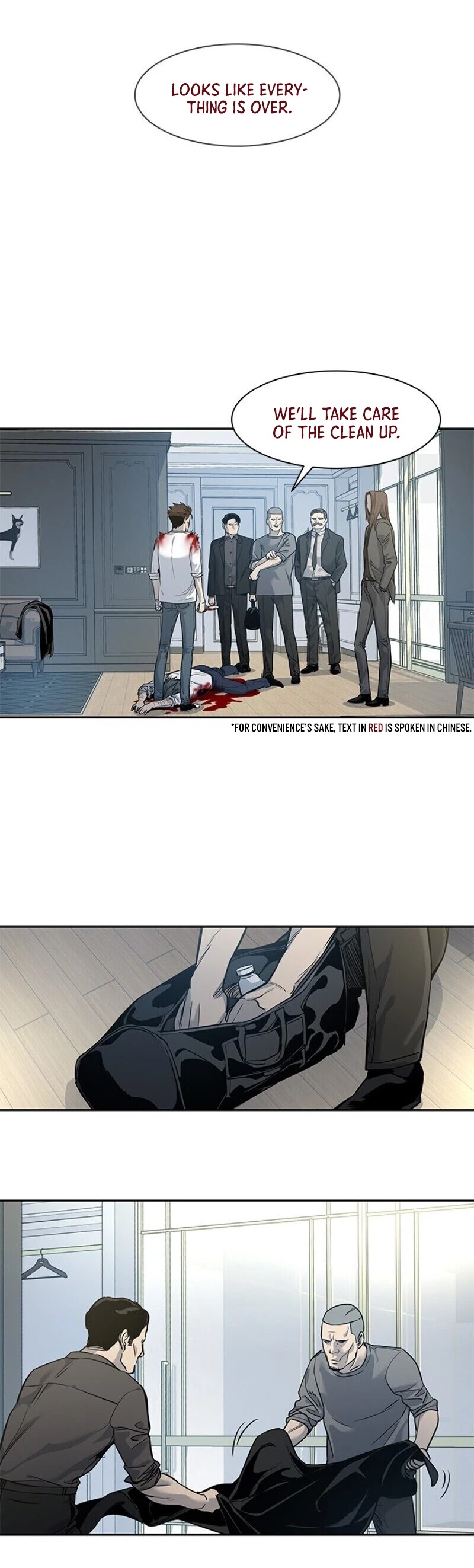 God Of Blackfield chapter 36 page 6