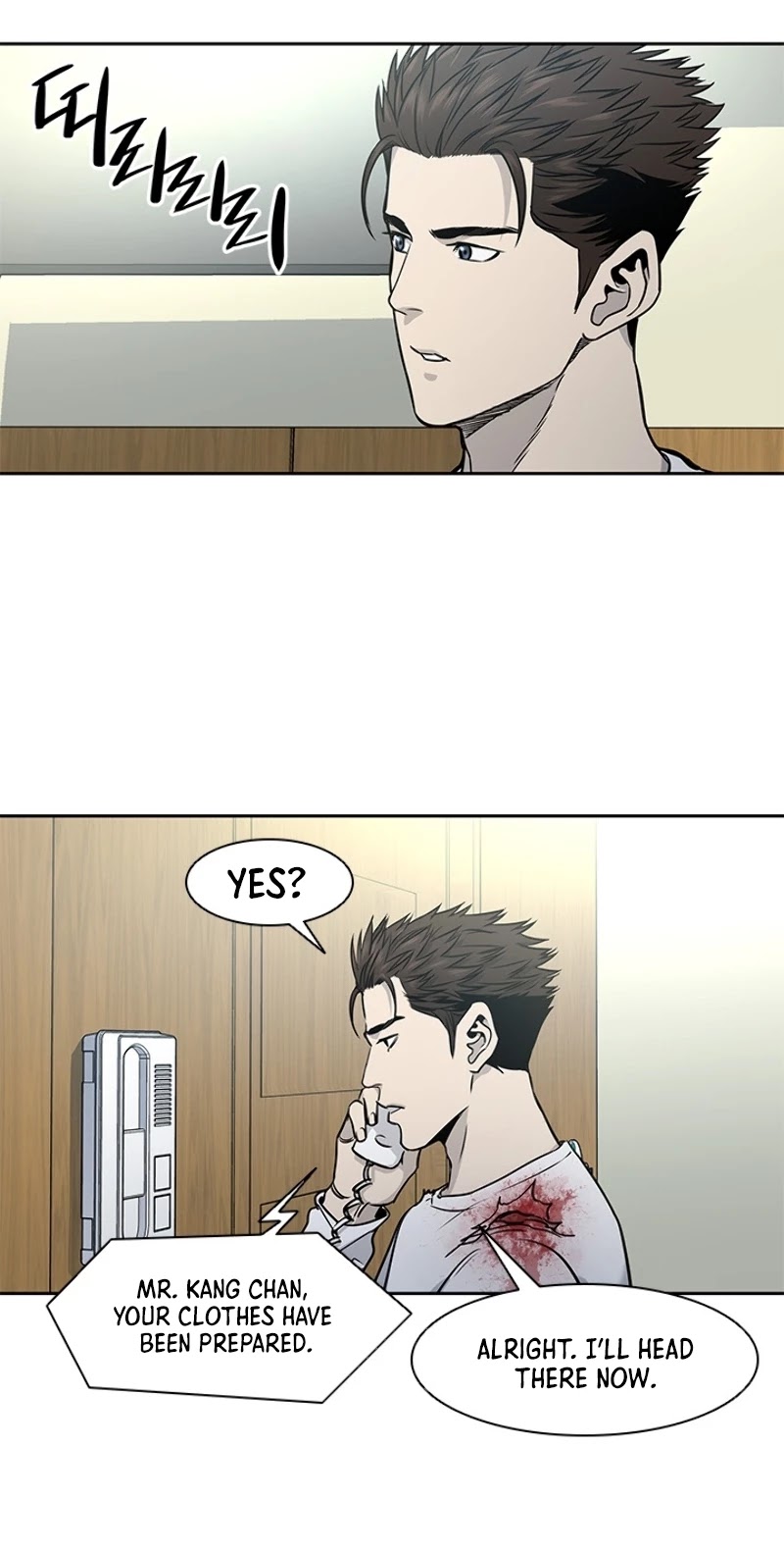 God Of Blackfield chapter 37 page 15