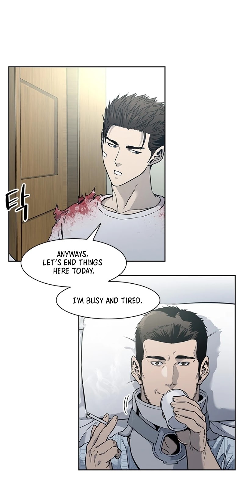 God Of Blackfield chapter 37 page 16