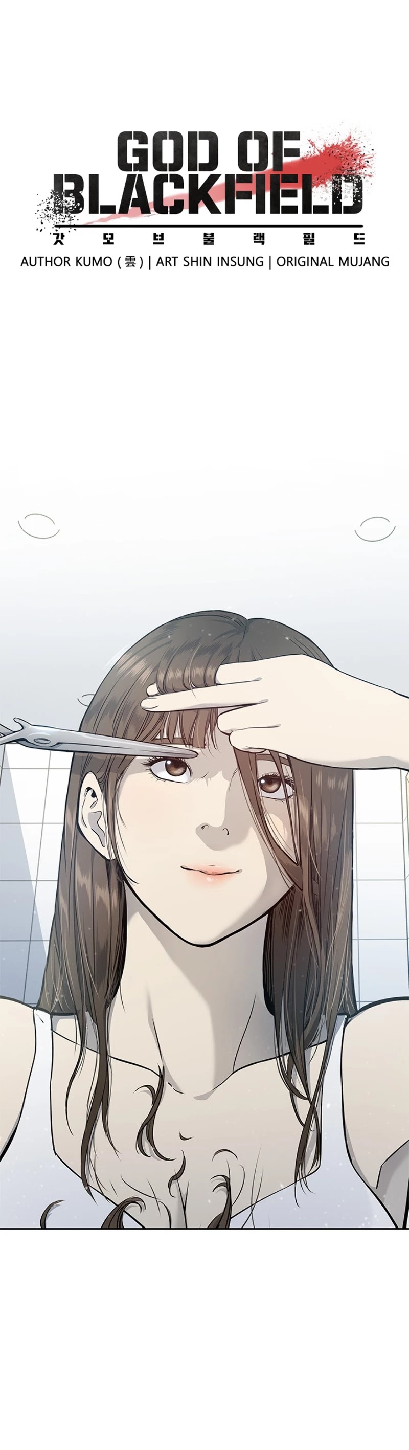 God Of Blackfield chapter 37 page 17