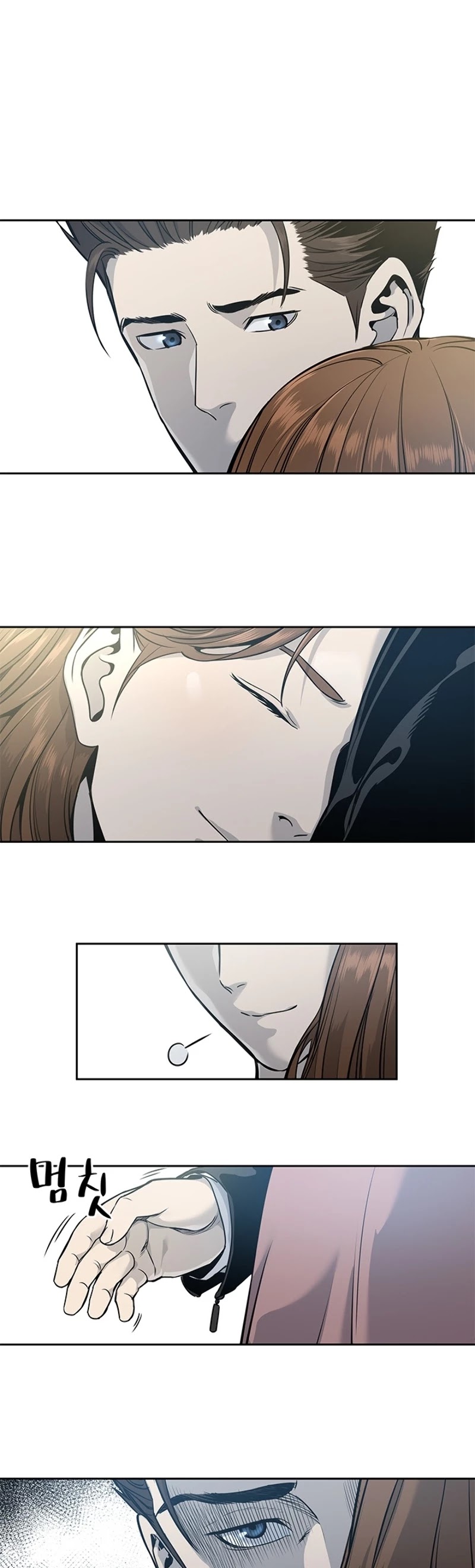 God Of Blackfield chapter 37 page 21