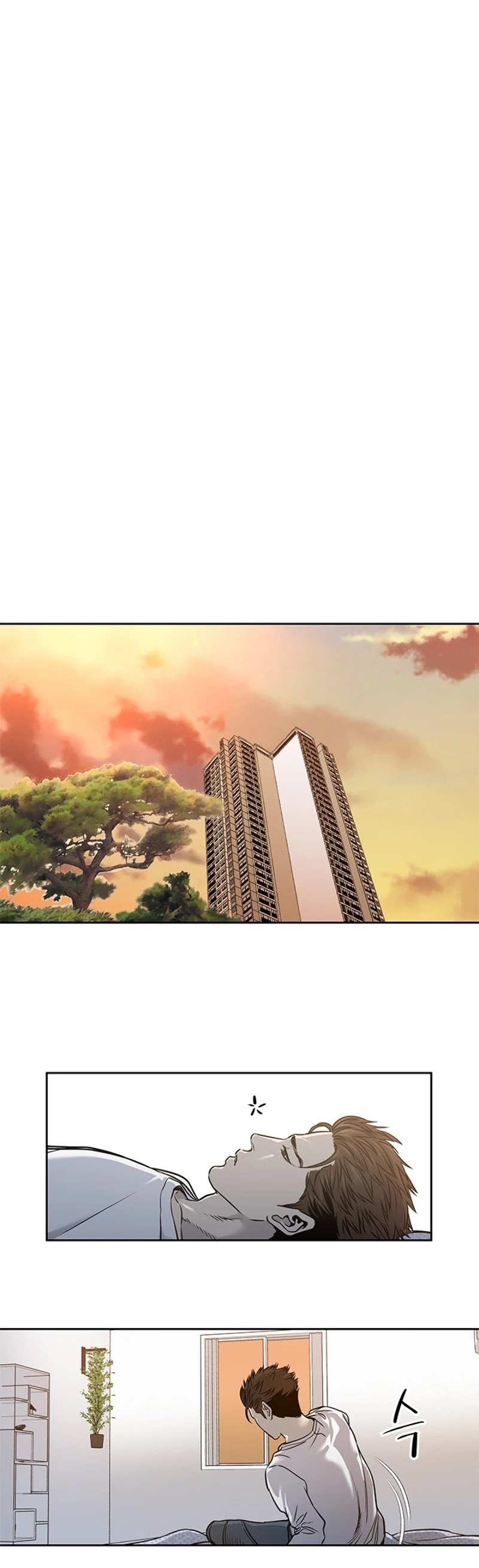 God Of Blackfield chapter 37 page 26