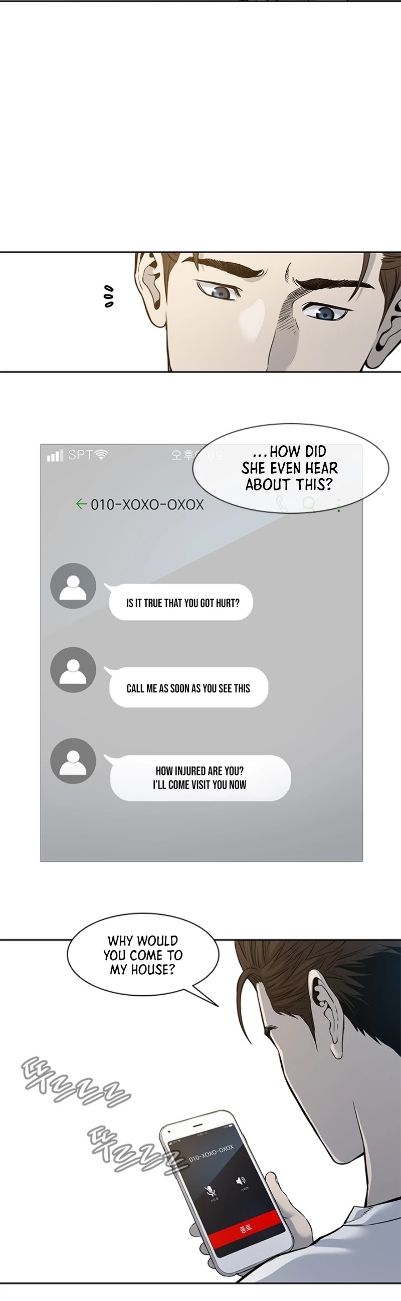 God Of Blackfield chapter 37 page 32