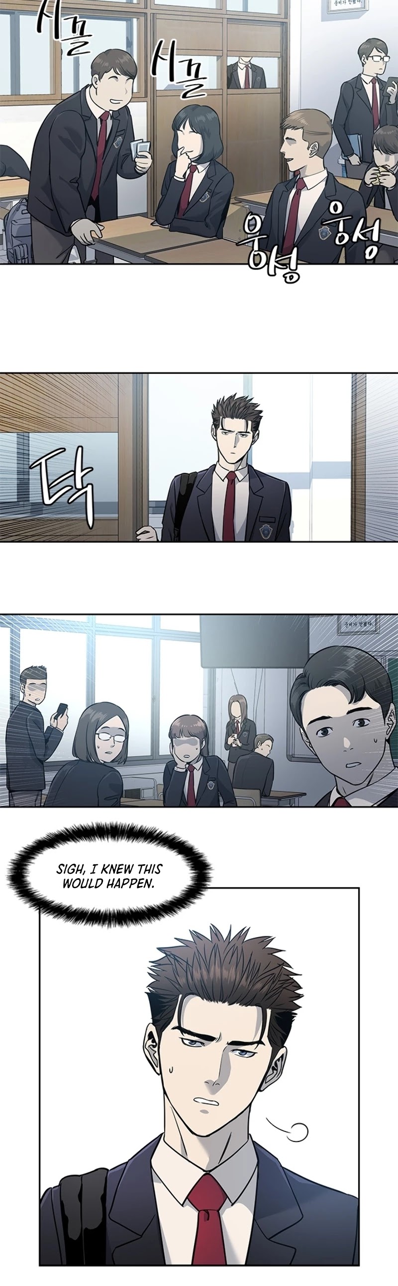 God Of Blackfield chapter 38 page 23