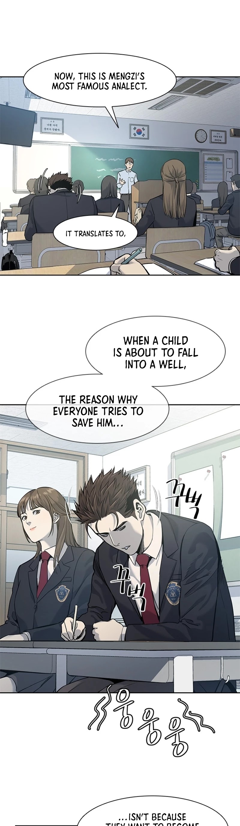 God Of Blackfield chapter 38 page 30