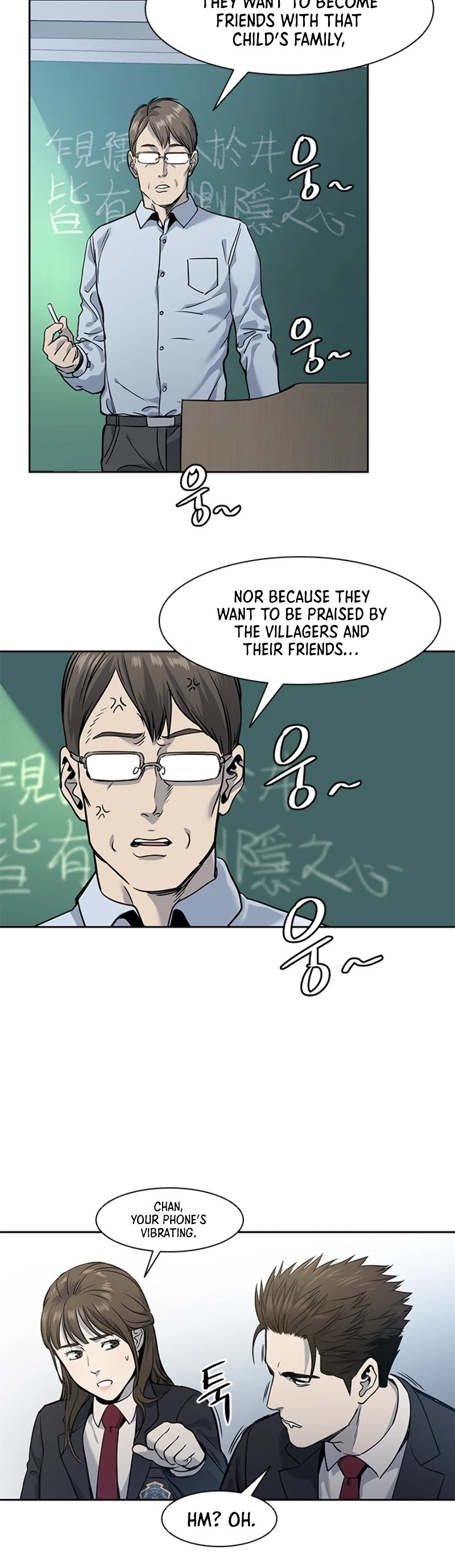 God Of Blackfield chapter 38 page 31