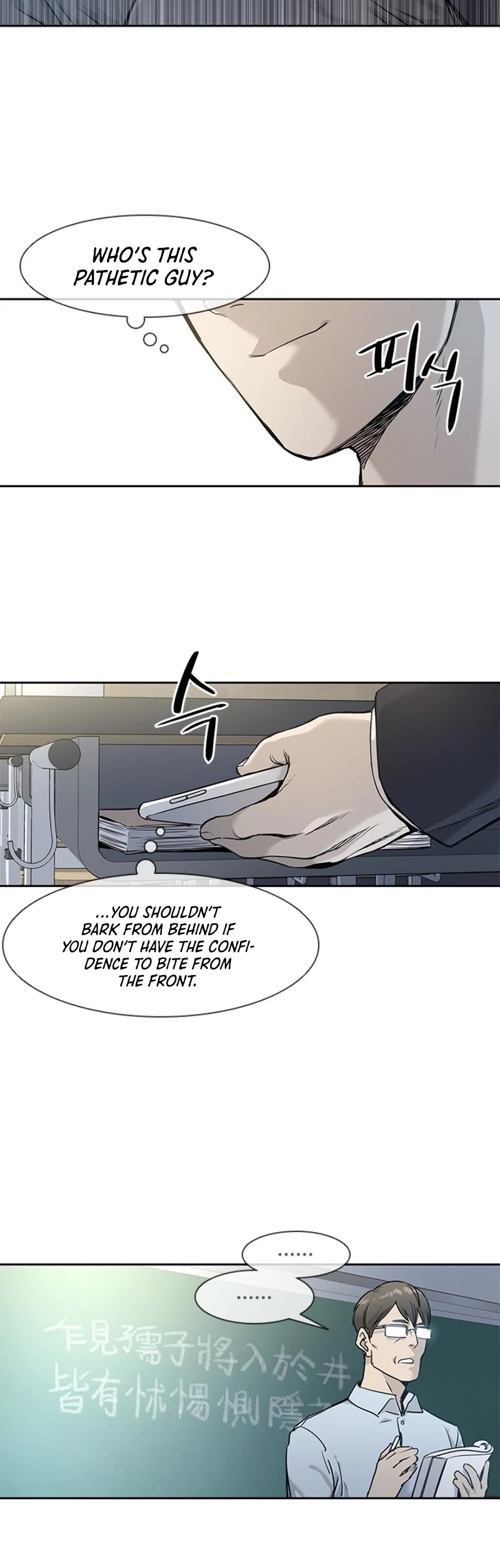 God Of Blackfield chapter 39 page 3