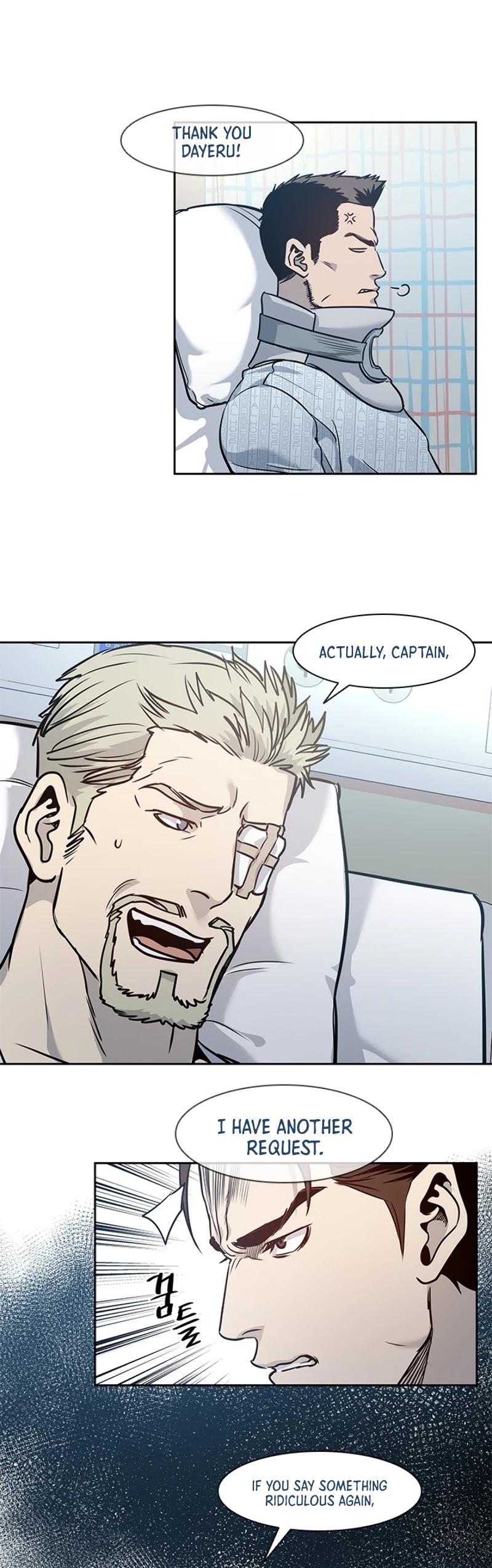 God Of Blackfield chapter 39 page 31