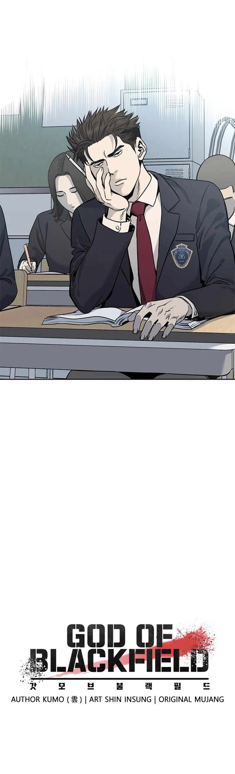 God Of Blackfield chapter 39 page 4