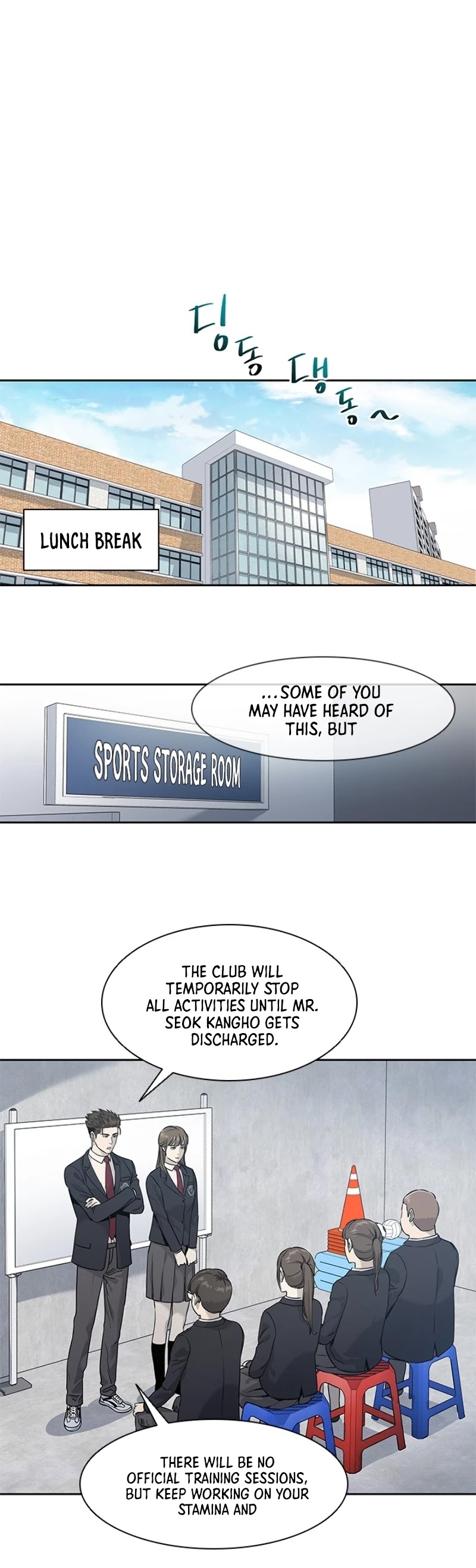 God Of Blackfield chapter 39 page 5